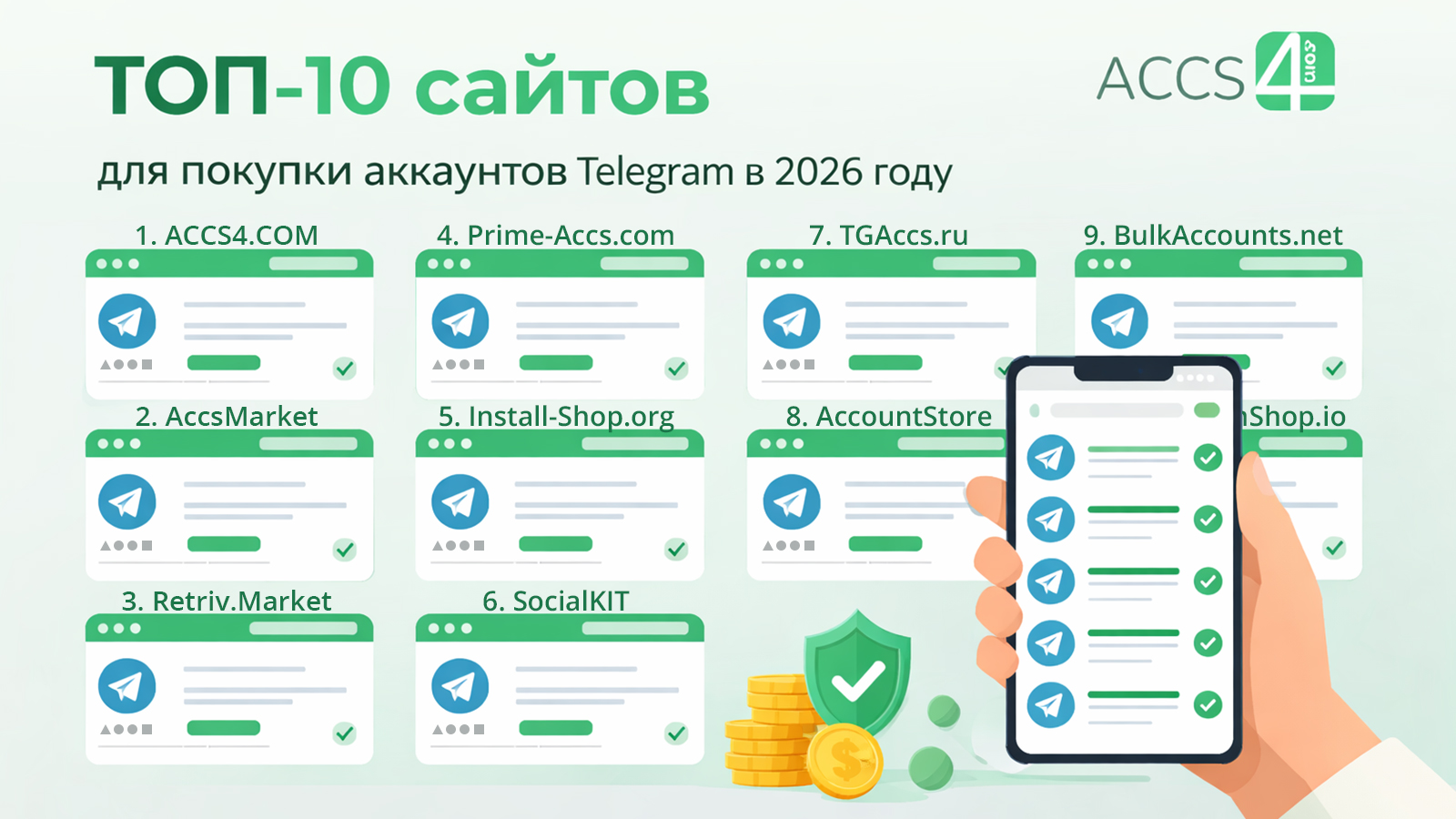 Общие статьи